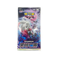 Pokémon TCG: Sword & Shield - S10a - Dark Phantasma Booster Box (Chinese)
