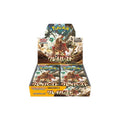 Pokémon TCG: Scarlet & Violet: Clay Burst Booster Box (JP)