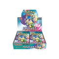 Pokemon TCG: Scarlet & Violet - Battle Partners Booster Box (JP)