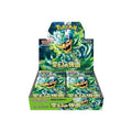 Pokemon TCG: Scarlet & Violet - Mask of Change Booster Box (JP)