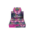 Pokémon TCG: Scarlet & Violet - Night Wanderer (JP)