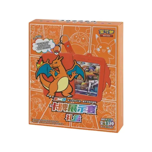 Pokémon TCG: Sword & Shield - Charizard Display Gift Box (Chinese)